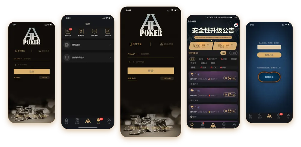 HHpoker德扑官网客服